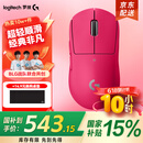 罗技（G）gpw二代无线鼠标游戏电竞狗屁王二代gpw2金刚版人体工学轻量化机械充电双模鼠标送男友 GPW二代猛男粉