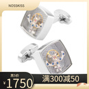 NOSSKISS国际奢侈品牌方形陀飞轮袖扣摆轮机芯手表袖钉男士高生日礼物送礼 白钢方形陀飞轮