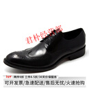 TOP GLORIA复古英伦风 男士尖头商务正装皮鞋真皮系带布洛克雕花男鞋子 黑色 41