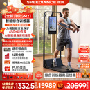 速境（Speediance）家用健身器材多功能一体机龙门架史密斯智能综合训练器力量健身站 GM2臻享版（旗舰满配）