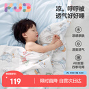 可优比（KUB）婴儿凉感被儿童夏凉被宝宝空调被可水洗抗菌幼儿园棉盖毯-礼物鹅