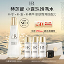 赫莲娜HR小露珠200ml礼盒保湿抗老精华水护肤品化妆品生日礼物送女友