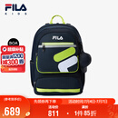 FILA斐乐儿童书包2025年小学生一二三到六年级双肩包蝶翼减负