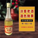 威芙尼汾酒清香型53度高度白酒纯粮食陈年老酒微黄酒色 1995年 500mL 1瓶 【整箱6瓶】