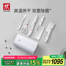 双立人（ZWILLING）Pollux双重除菌刀具套装大白盾中片刀多用刀剪刀斩刀珍珠白6件套