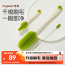世喜婴儿奶瓶刷硅胶奶嘴刷洗奶瓶清洗刷吸管刷子便携杯刷3件套装