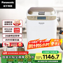 松下（Panasonic）面包机 烤面包机 家用全自动变频自动投放 35个菜单 多功能和面500g SD-WTP1001