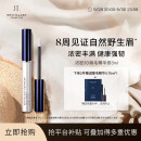 RevitaLash眉毛滋养液3ml 浓密丰满健康强韧自然立体男女眉睫精粹精华进口