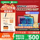 学而思旗舰学习机12.35英寸【国家补贴500元】支持deepseek精准学小学高中学习平板护眼学习机（8+256G）