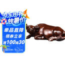 精品黑檀木雕水牛摆件卧牛办公桌面工艺品用品长10cm 礼盒款