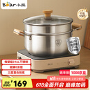 小熊（Bear）316L不锈钢汤锅+蒸屉 炖锅蒸锅24cm煮粥锅燃气灶通用CP-JG010-P03