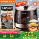 苏泊尔（SUPOR）【国家补贴】全自动智能预约电压力锅5L 触控面板家用煲汤球釜内胆SY-50YC9001Q电饭煲高压锅4-6人