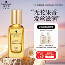 施华蔻（Schwarzkopf）盈萃韧养护发精油30ml( 沐光瓶 防毛躁柔顺 免洗不油腻)无泵头