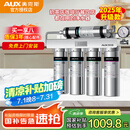 奥克斯净水器超滤过滤器直饮不锈钢净水器大流量奶茶店咖啡厅餐饮开水机专用AU15国家补贴