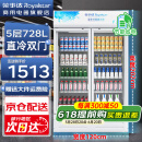 荣事达（Royalstar）饮料展示柜冷藏保鲜柜蔬菜双开门酒店商用纯风冷无霜立式玻璃门冰箱超市啤酒冷柜 728L双门【直冷省电】1.2米