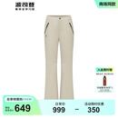 波司登（BOSIDENG）90绒羽绒裤女舒适百搭修身显瘦冬季保暖外穿微喇长裤 燕麦色7185 M 165/70A 体重约110-120斤