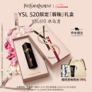 圣罗兰（YSL）黑管镜面唇釉610口红滋润生日礼物520送女朋友礼物618抢先购