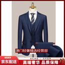 GUYNT轻奢品牌男士西装套装男三件套正装新郎结婚礼服商务休闲西装 鸟眼纹藏蓝(西服+马甲+西裤) 鸟 S