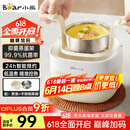 小熊（Bear）煮蛋器 蒸蛋器 温泉蛋机 智能定时自动断电 煮鸡蛋神器溏心蛋茶叶蛋 小型蒸锅早餐一体机ZDQ-T10Y2