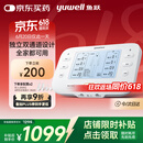 鱼跃（Yuwell）中频电疗仪SZP-620E双通道腰腿颈椎可加热脉冲电治疗仪父亲节礼物