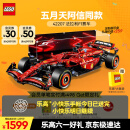 乐高（LEGO）【五月天阿信同款】积木机械组42207 法拉利F1男孩玩具生日礼物