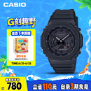 卡西欧（CASIO）手表男士G-SHOCK八王子运动学生日韩表送男友礼物GA-2100-1A1