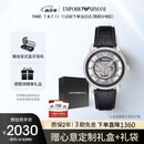 安普里奥·阿玛尼（Emporio Armani）手表男士AR1981黑武士潮流皮带镂空欧美机械表生日礼物送男友