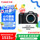 佳能（Canon）EOS R8 全画幅微单数码相机 单机身（约2420万像素/小型轻量）