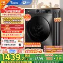 小天鹅（LittleSwan）滚筒洗衣机全自动家用 带烘干洗烘一体 TD100APUREPRO 10公斤 以旧换新 家电国家补贴20% 一级能效