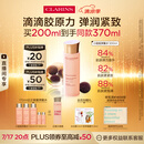 娇韵诗弹簧水200ml抗初老爽肤水补水保湿护肤品礼物送女友