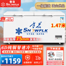 雪花（SNOWFLK）冰柜商用家用冷柜卧式大容量全冷冻柜展示柜 【598数显】单温扩容款|一级能效 空柜温度可达-30度丨铜管速冷低耗