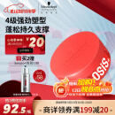 施华蔻专业OSIS 质感随意发蜡85ml 定型发泥男士碎发整理神器