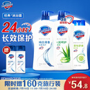 舒肤佳健康净护沐浴露1.8kg套装（纯白720g+芦荟720g+青瓜360g）滋润