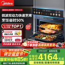 美的（Midea）【国家补贴】55L嵌入式变频微蒸烤蒸烤箱10英寸大彩屏多功能微蒸烤炸炖一体机 GC5