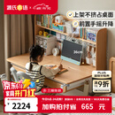 源氏木语儿童家具实木儿童学习桌小学生作业家用多功能书桌书架一体课桌可升降书桌 1.2米整板学习桌+1.18米儿童上架