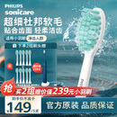 飞利浦（PHILIPS）电动牙刷头 3D软毛呵护牙龈 柔力系列 5支装 HX2025/02 适用于HX2471/HX2431/HX24全系列电动牙刷