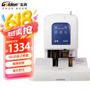 金典（GOLDEN）GD-50N装订机财务凭证装订机 档案打孔机 激光电动升级版