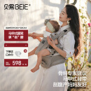 贝易（BeiE）腰凳婴儿背带宝宝轻便四季出行前后两用二合一抱抱托抱娃神器 AirLab腰凳2025新款-二合一