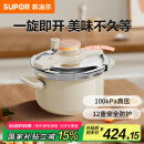 苏泊尔（SUPOR）高压锅旋钮燃气电磁炉户外防爆家用小型不锈钢双耳压力锅5.0L