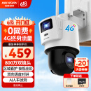 HIKVISION海康威视4G双摄像头免流量室外800万360度全景全彩家用监控器AI人车检测无限流量卡新老随机发货