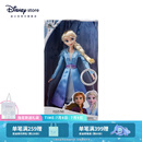 迪士尼（Disney）冰雪奇缘唱歌娃娃艾莎安娜公主玩偶女孩玩具儿童生日礼物礼盒 唱歌娃娃（艾莎）