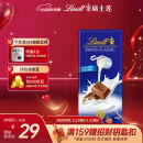 瑞士莲牛奶巧克力经典排块100g 进口休闲零食糖果生日伴手礼圣诞礼物