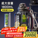 恩尔美（nRMEi）运动水壶大容量夏Tritan男健身茶水分离吨顿桶大肚便携耐高温水杯