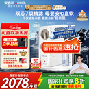 安吉尔家用净水器直饮净水机玉龙Pro1200G纯水净饮机国家补贴 5年长效RO膜反渗透厨下式过滤器金榜爆款