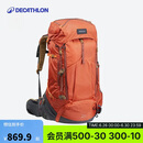迪卡侬双肩背包登山徒步旅行户外透气轻量化MT500Air大容量70L-4006194