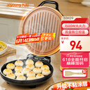 九阳（Joyoung）家用电饼铛 三明治机早餐机1500W大火力煎烤机烙饼机双面加热悬浮设计 30K09