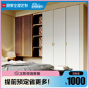 顾家家居（KUKA）【张新成同款餐边柜】全屋定制整体衣柜定制卧室衣帽间鞋柜 定制意向金