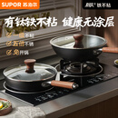 苏泊尔炒锅平底锅 有钛铁不粘煎锅无涂层铸铁二件套TP2508E