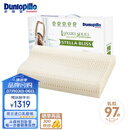 邓禄普（Dunlopillo）斯琳拉邂逅波浪枕荷兰进口特拉雷Talalay天然乳胶枕物理发泡工艺 