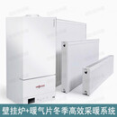 菲斯曼 壁挂炉暖气片24千瓦 天燃气两用采暖洗浴 全国上门安装墙暖水暖 进口菲斯曼24KW4组 600mm*12柱